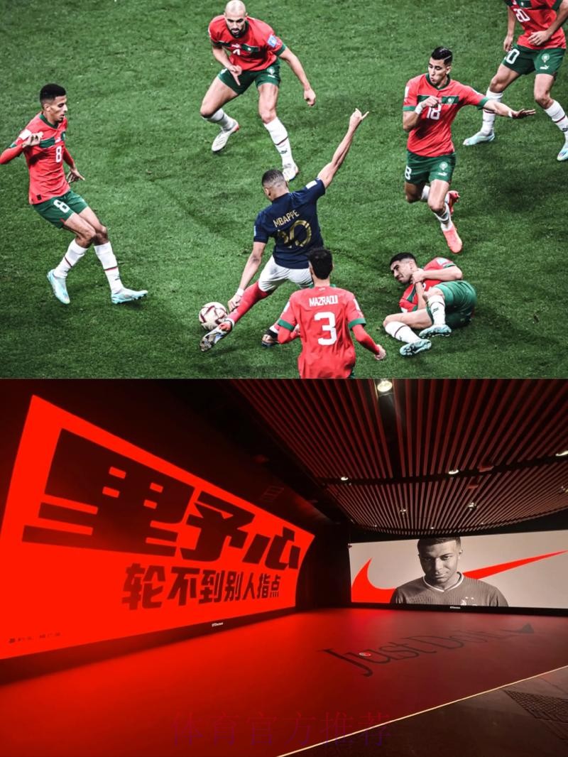 阿斯：姆巴佩被赋予核心地位 有望发挥更多作用